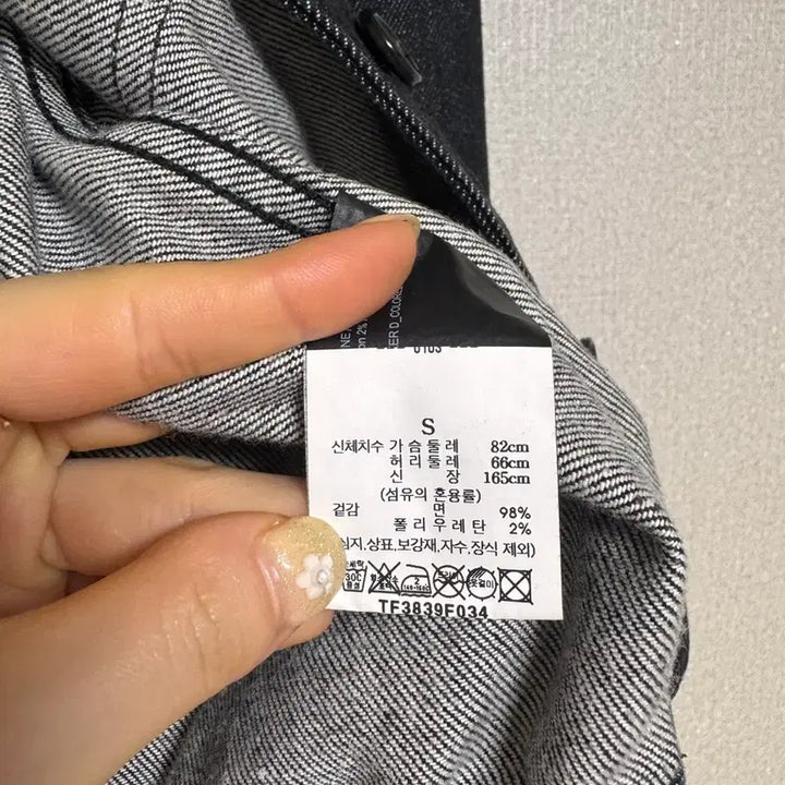 [BUNJANG] Theory Denim Jacket / Theory 띠어리 청자켓