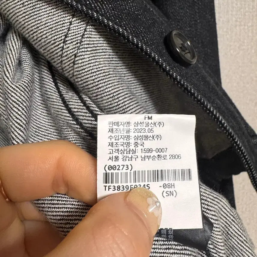[BUNJANG] Theory Denim Jacket / Theory 띠어리 청자켓
