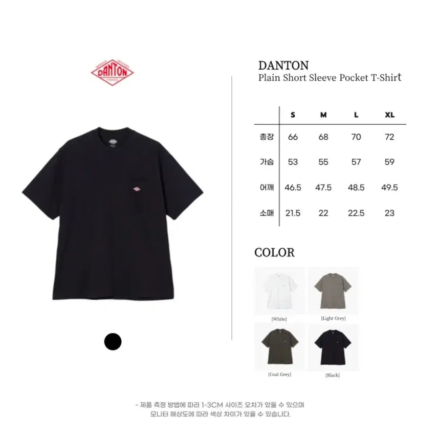 [BUNJANG] Danton Pocket T-shirt / 