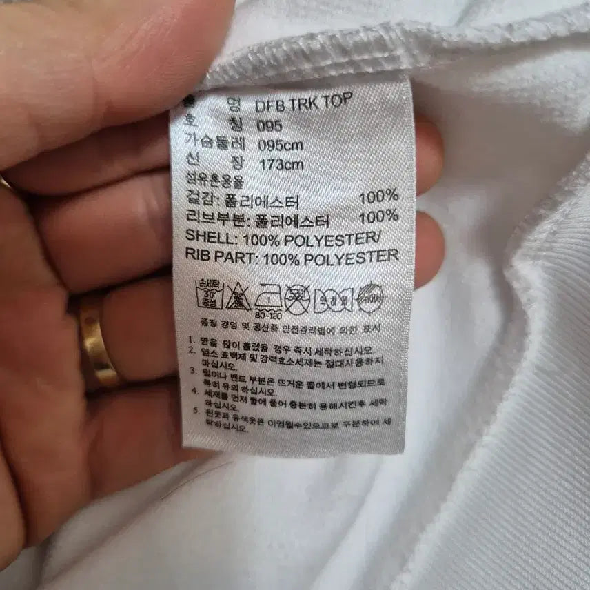[BUNJANG] Adidas German Jersey White Silver / 아디다스져지 독일져지 대장급 화이트 실버