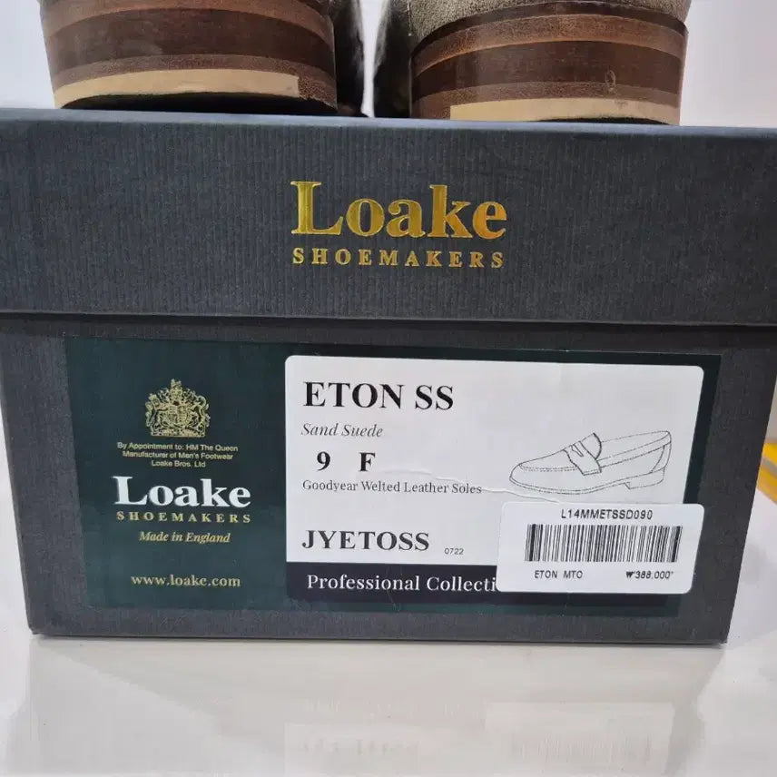 [BUNJANG] Loake Eaton Suede Loafers / 로크 이튼 사이즈 9