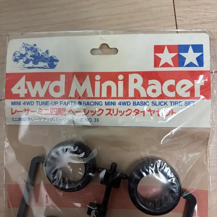 [BUNJANG] Tamiya Mini 4WD Basic Slick Tire Set (15039) / 타미야 미니사구 베이직 슬릭 타이어 세트 15039