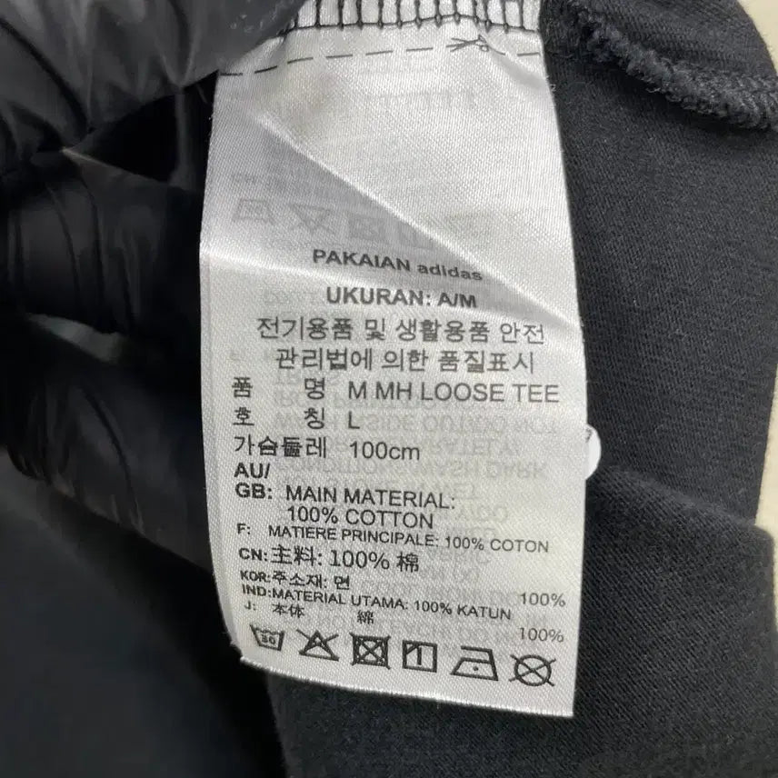 [SOLD OUT] 아디다스 3스트라이프 티셔츠