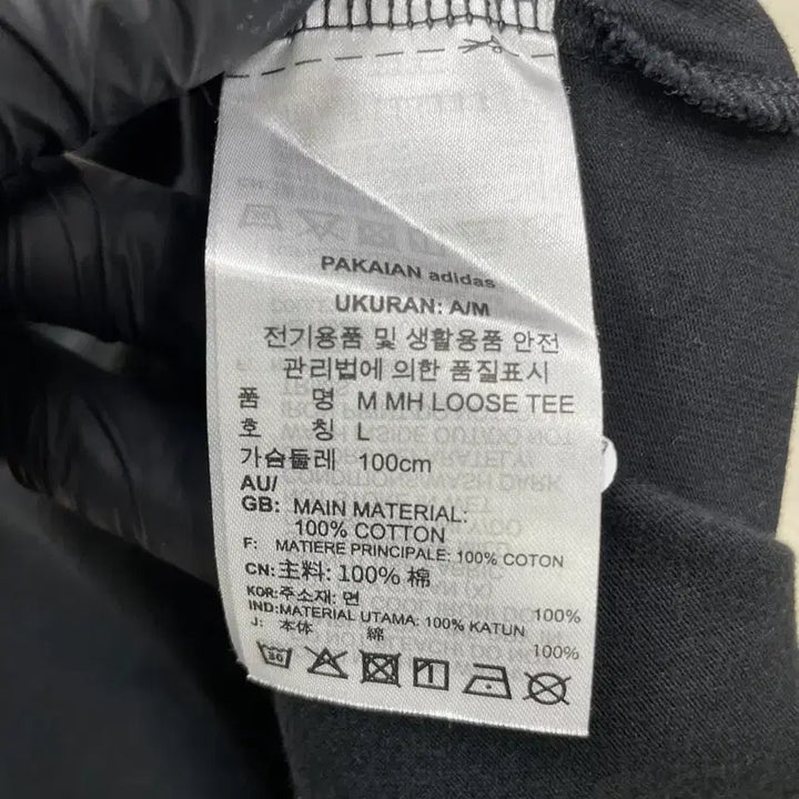 [SOLD OUT] 아디다스 3스트라이프 티셔츠
