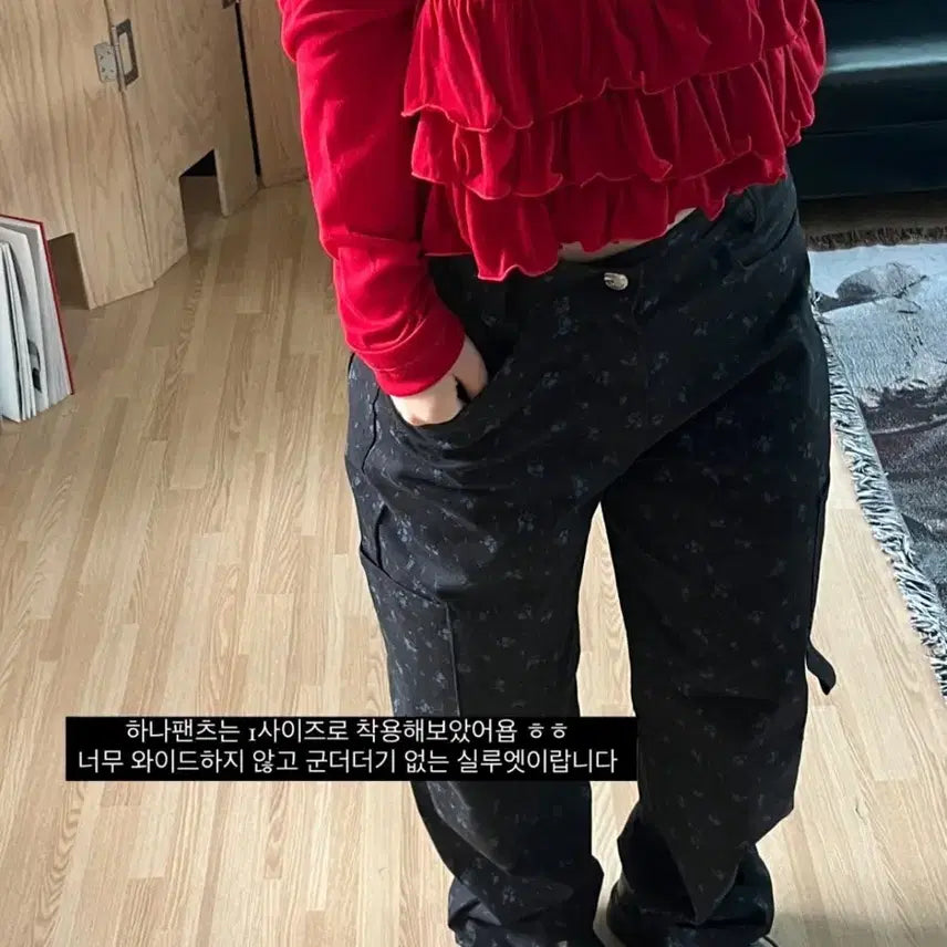 [BUNJANG] In &amp; Yang Harmony Floral Pattern Pants (Size 1) / 인앤양하모니 하나팬츠 1사이즈