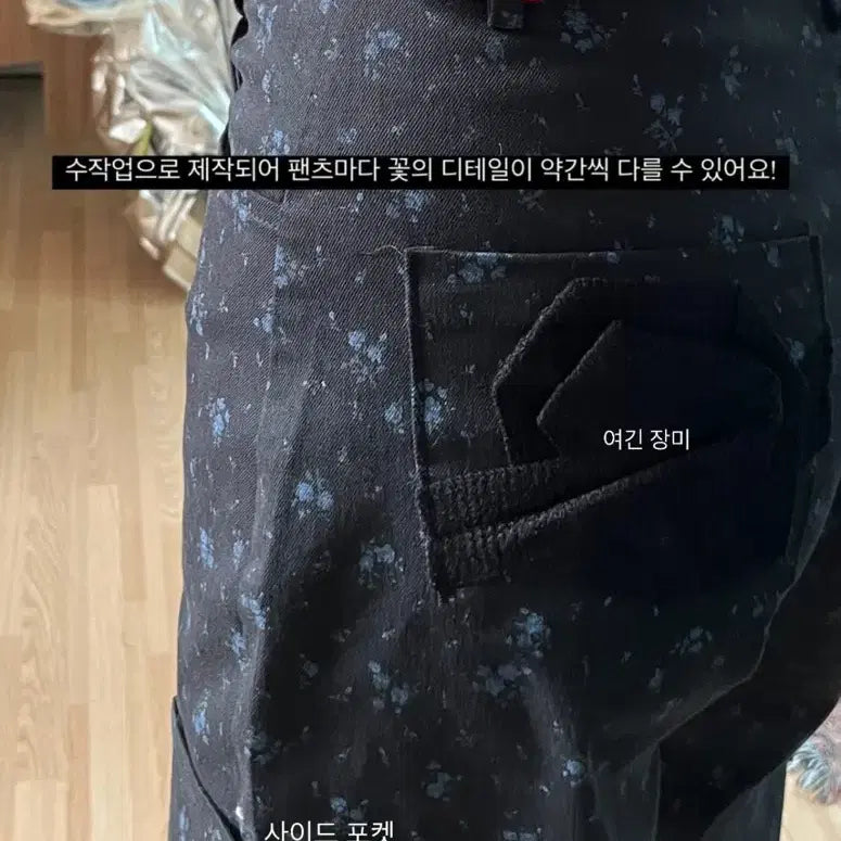 [BUNJANG] In &amp; Yang Harmony Floral Pattern Pants (Size 1) / 인앤양하모니 하나팬츠 1사이즈