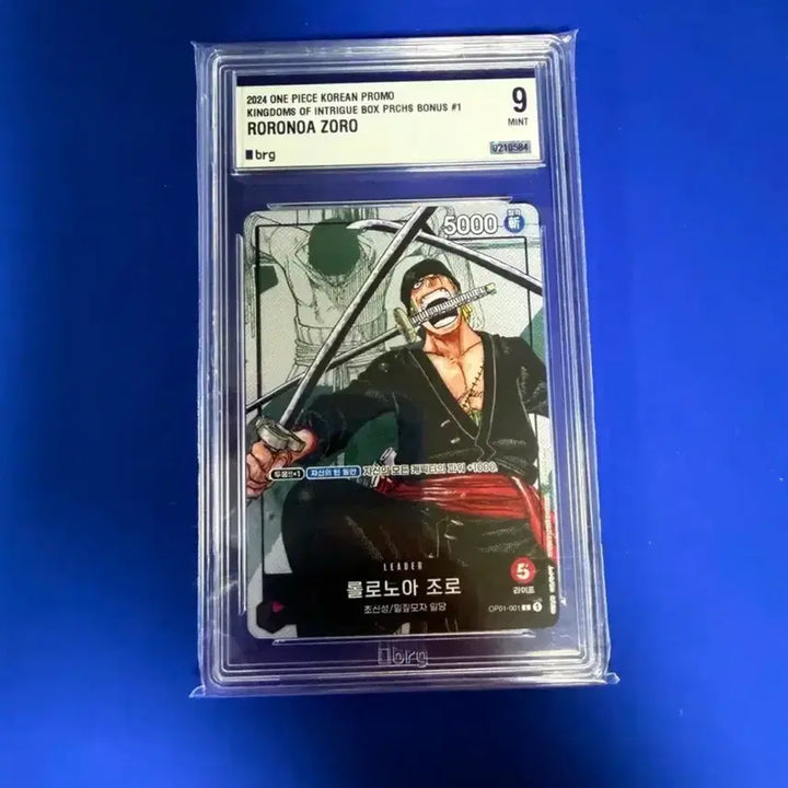 [BUNJANG] 원피스카드 프로모카드 세트 일괄 판매 BRG10~9 / 원피스카드 프로모카드 세트 일괄 판매 BRG10~9