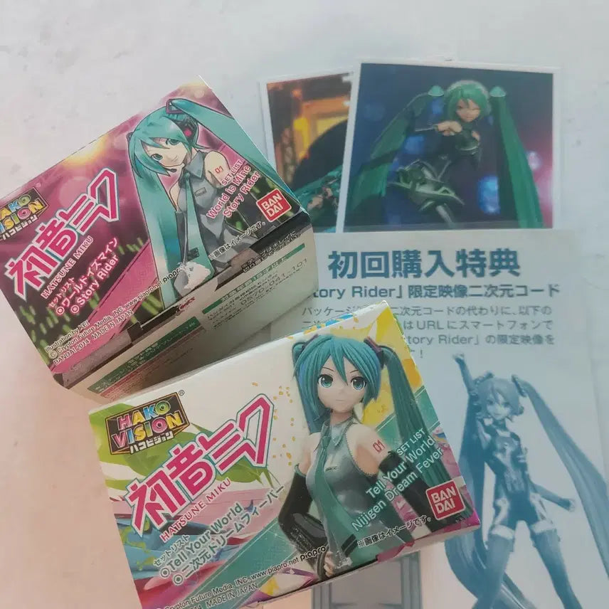 [BUNJANG] Hatsune Miku Hakobision Set / 하츠네 미쿠 하코비전 세트