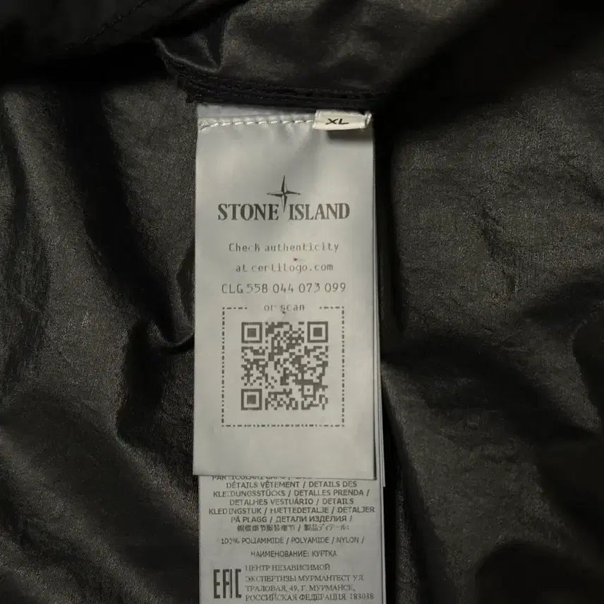 [BUNJANG] Stone Island Naslan Light Watro Jacket 22ss XL / 스톤아일랜드 나슬란 라이트 자켓 22ss XL(105-110)