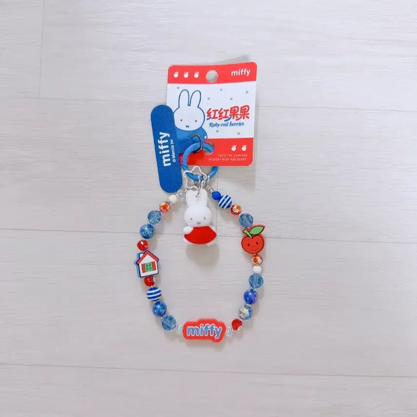 [BUNJANG] Miffy Authentic Keyring with Phone Deco Supplies / 미피 정품 키링 /폰꾸용품 같이 드림 / 새상품