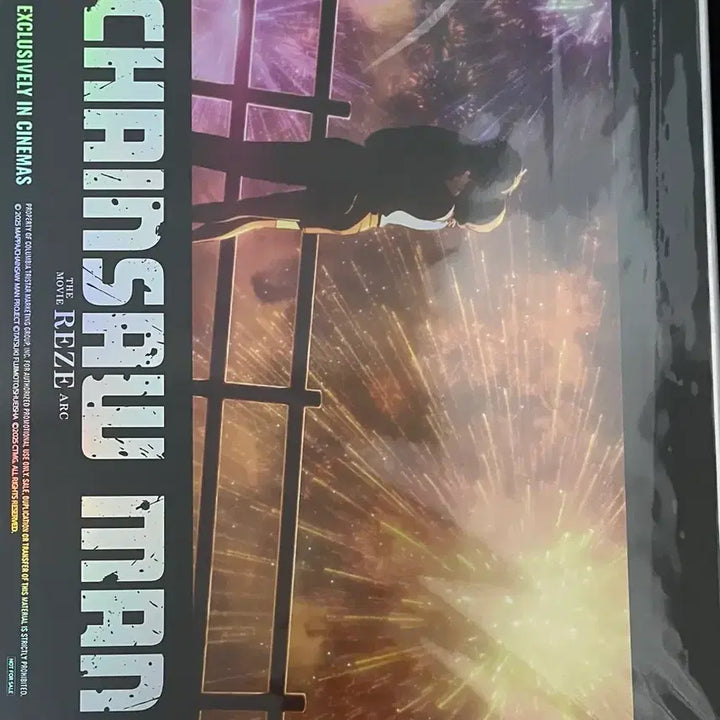 [SOLD OUT] 체인소맨 포스터 및 특전 일괄 판매