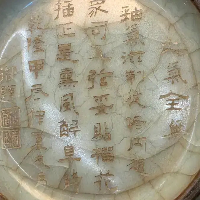 [BUNJANG] Celadon Goryeo Dynasty Maebyeong Vase / 260618-3 가요 권운시문 매병