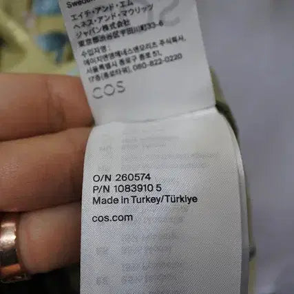 [SOLD OUT] COS 반팔 점프수트 36사이즈