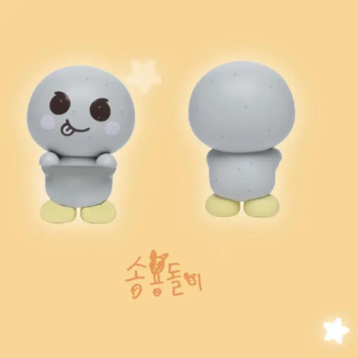 [BUNJANG] RIIZE PiiKUP Figure Sungchan / 라이즈 피크업 피규어 송용돌이
