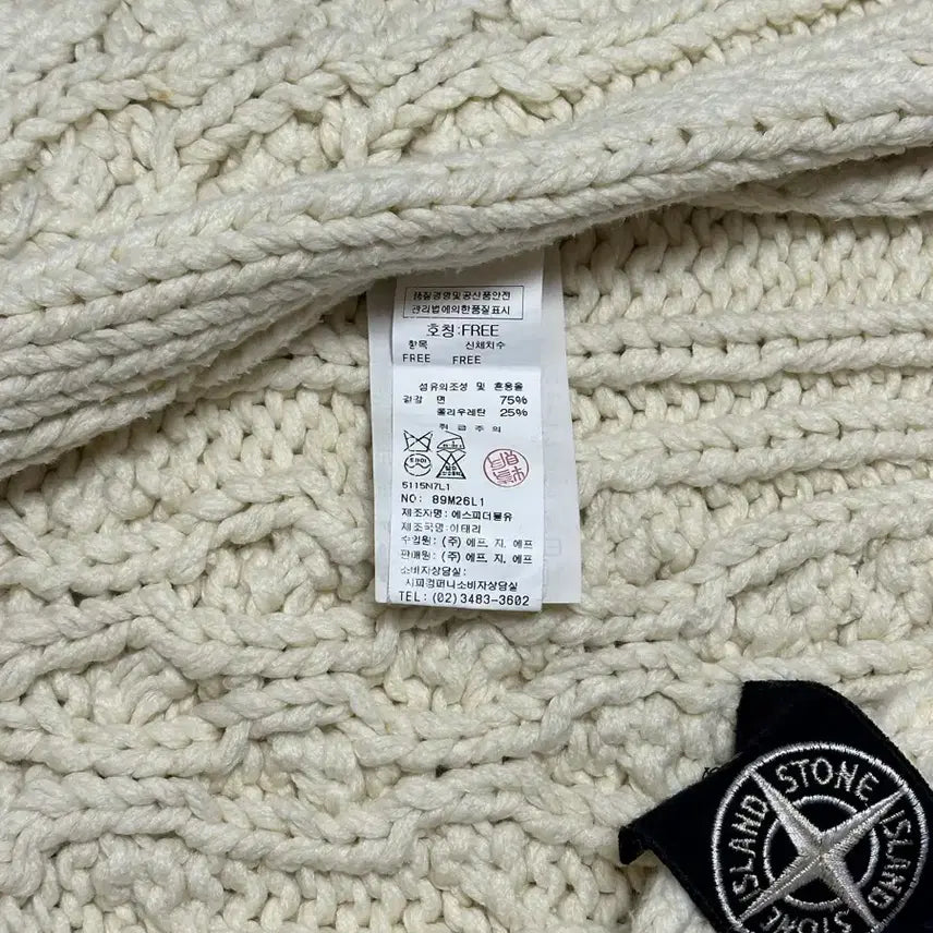 [BUNJANG] Stone Island Archive Scarf OS / 스톤아일랜드 아카이브 목도리 os 국내판