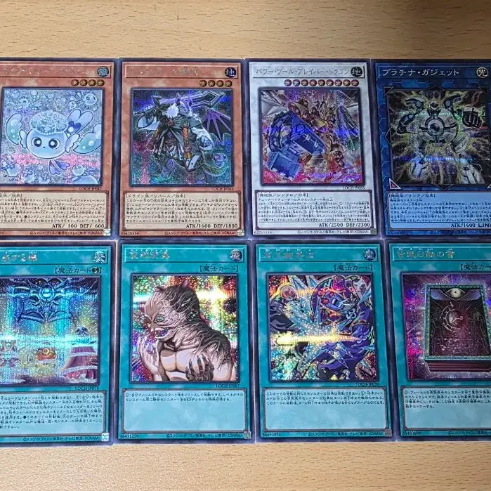 [BUNJANG] Yu-Gi-Oh! Limit Over Collection Bundle Set / 유희왕 일판 리미트 오버 컬렉션 카드 일괄