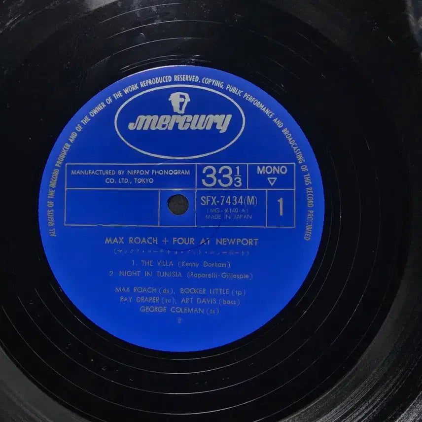 [BUNJANG] Max Roach 4 Newport 1958 LP Record / 맥스 로치 4 Newport LP 레코드