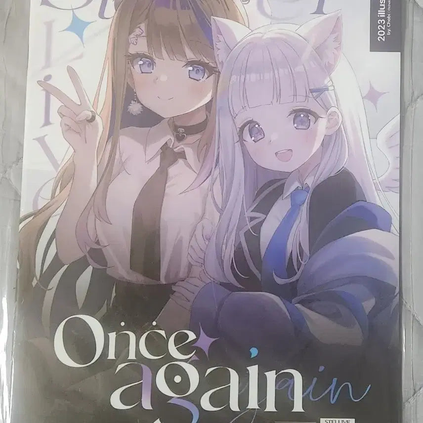 [SOLD OUT] 스텔라이브 일러스트북