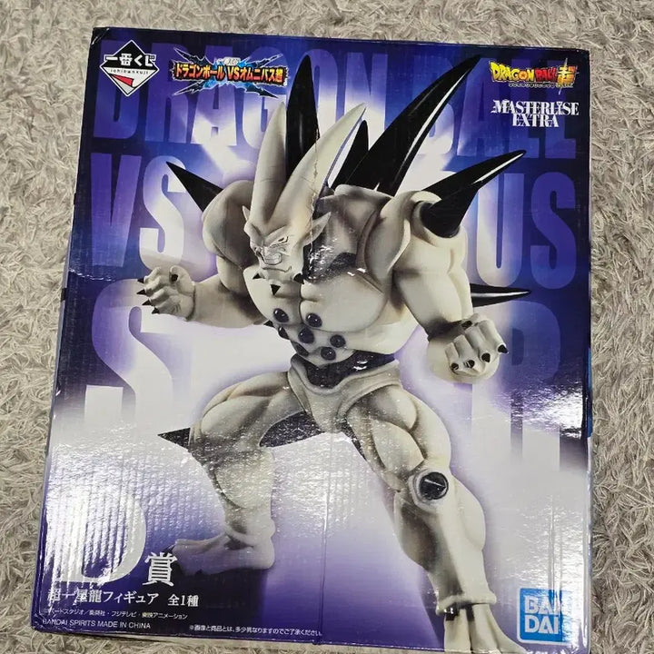 [BUNJANG] Dragon Ball Ichiban Kuji Figure General Tao (D Prize) / 일성장군 제일복권 피규어 미개봉 드래곤볼 판매합니다.