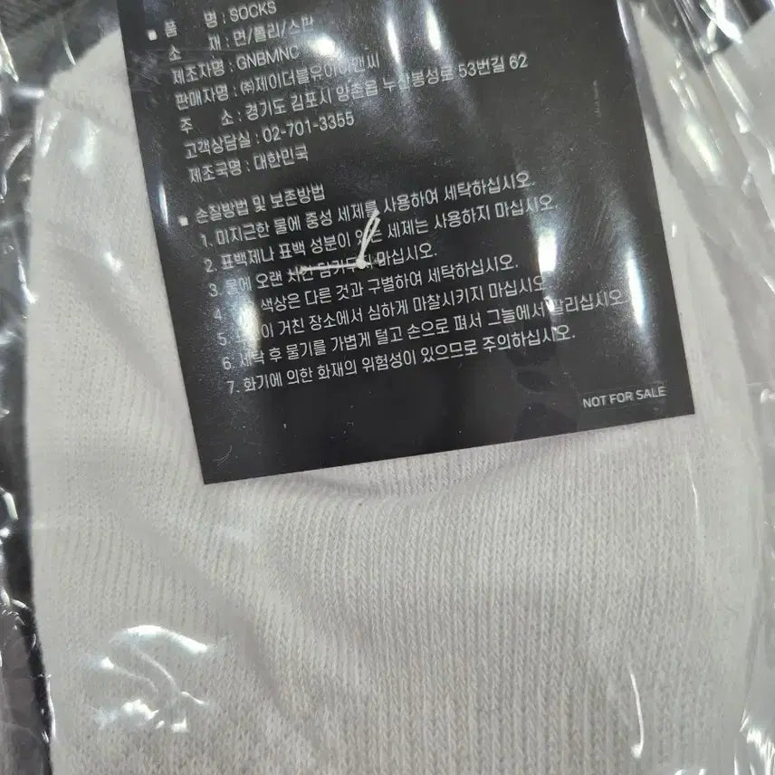 [BUNJANG] TaylorMade Golf Socks (White, 4-Pair Bundle) / (4컬레)테일러메이드 골프 양말 화이트 새상품