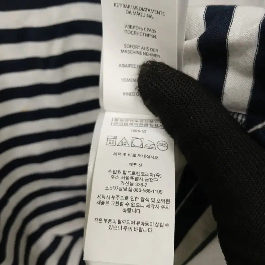 [BUNJANG] Polo Round T-shirt L / 4471 폴로 라운드 티셔츠 L