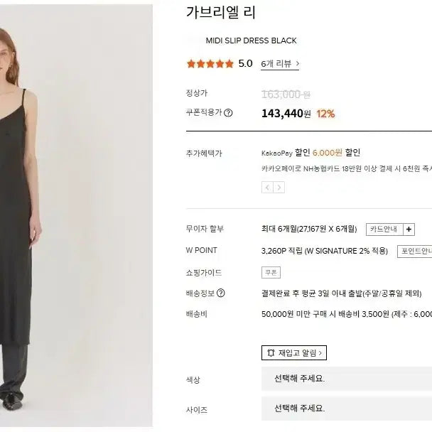 [BUNJANG] Gabrieli Slip Dress / 가브리엘리 슬립 드레스