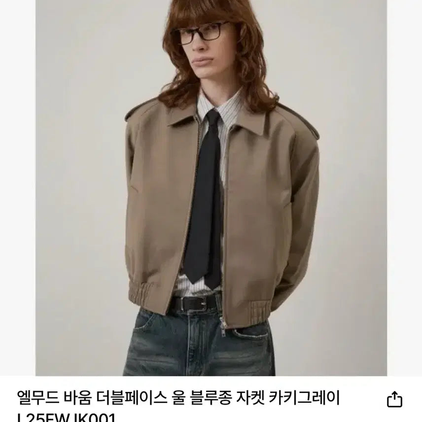 [BUNJANG] Elmood Baum 46 Blouson Jacket / 엘무드 바움 46