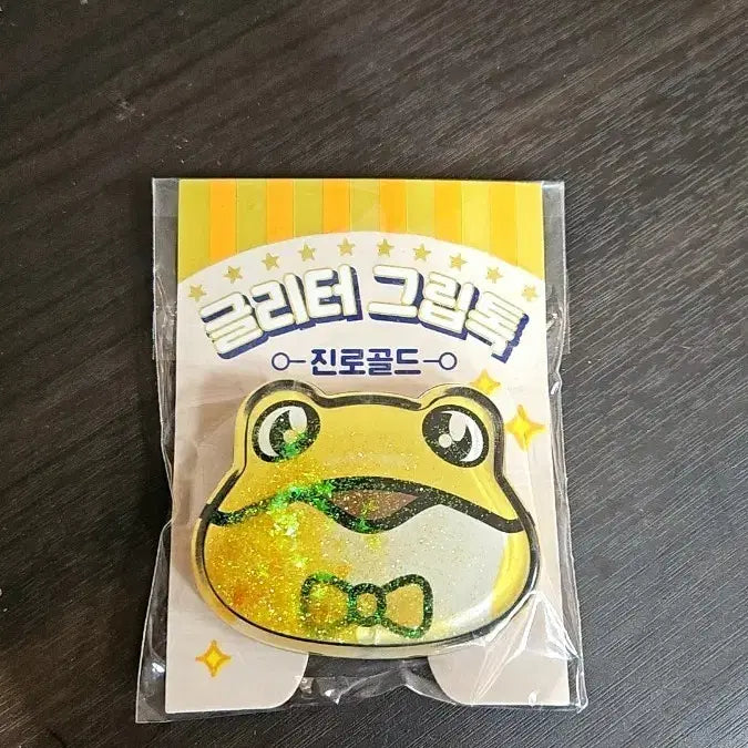 [BUNJANG] Frog Glitter GripTok (Unsealed) / (미개봉) 개구리 글리처 그립톡