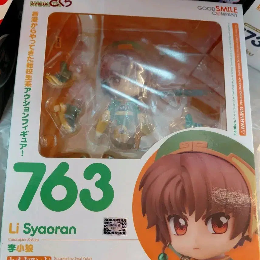 [BUNJANG] Good Smile Company Cardcaptor Sakura Nendoroid Shaoran Li (Sealed) / [미개봉]763리 샤오랑/카드캡터사쿠라 넨도로이드