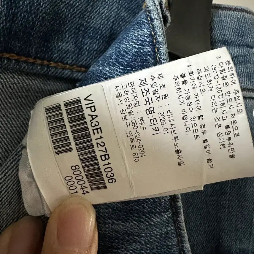 [BUNJANG] Atelier Wide Denim Jeans / 아떼//와이드 데님 청바지 뒷포켓 디자인