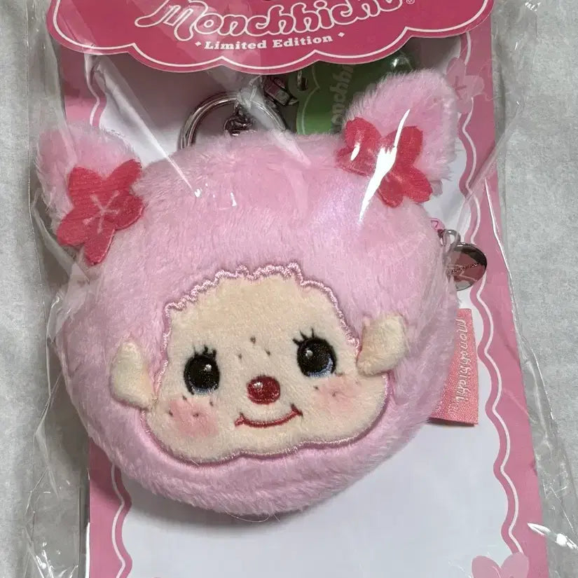 [BUNJANG] Monchhichi Cherry Blossom Pouch Keyring / 벚꽃 몬치치 파우치 키링