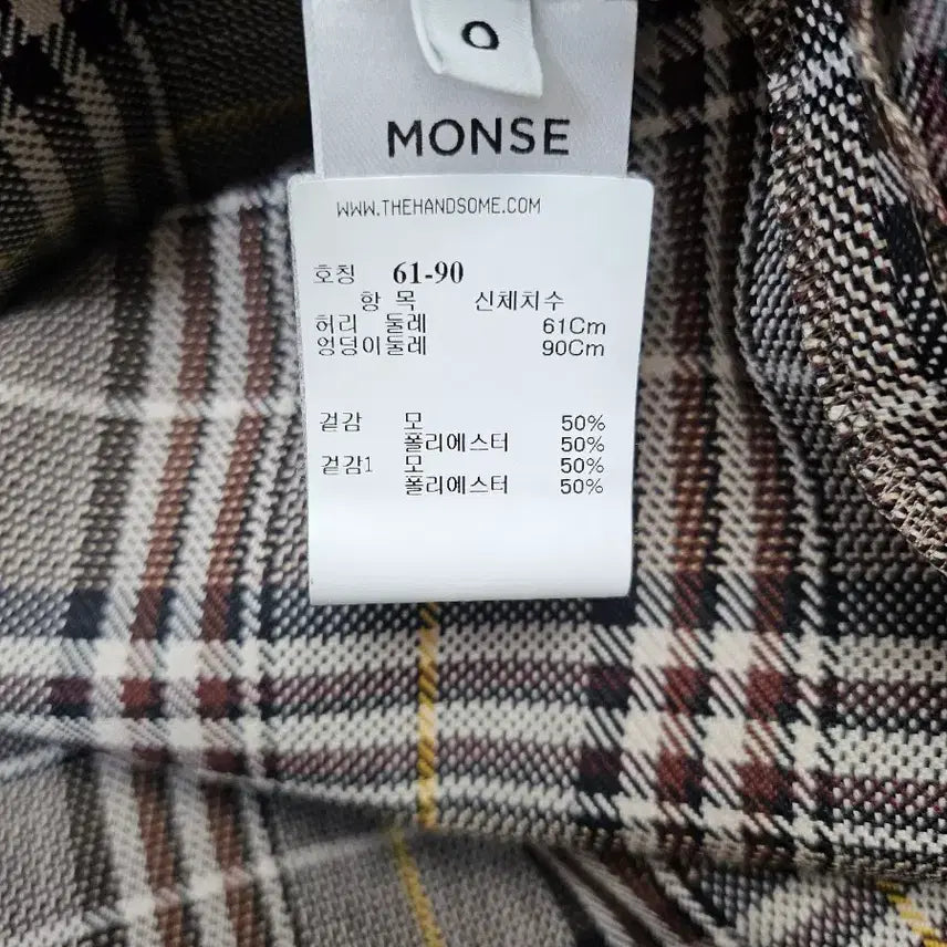 [BUNJANG] MONSE Mix Check Wool Blanket Wrap Skirt / 몬스 MONSE 믹스 체크 울 블랭킷 랩 스커트 0