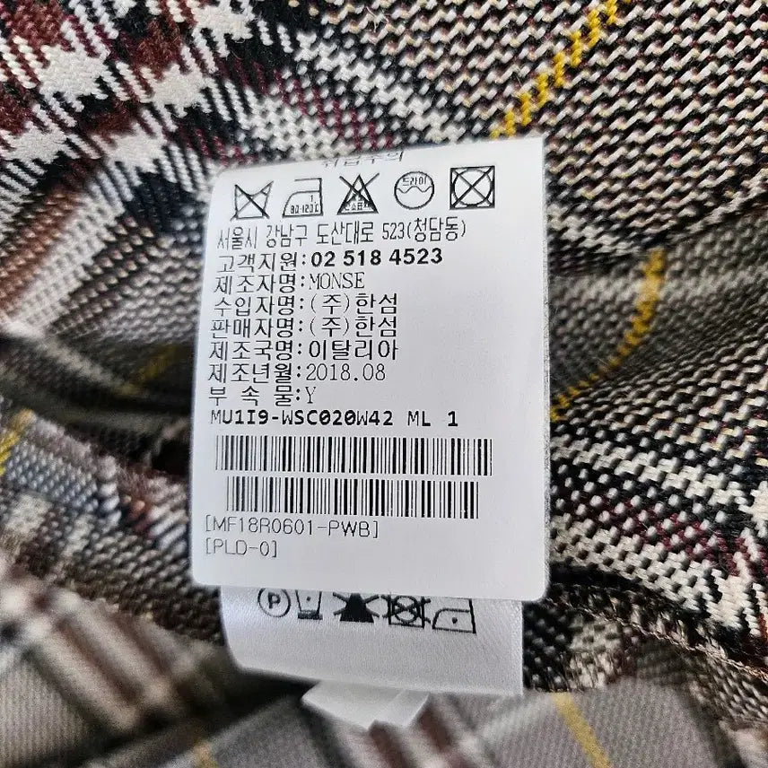 [BUNJANG] MONSE Mix Check Wool Blanket Wrap Skirt / 몬스 MONSE 믹스 체크 울 블랭킷 랩 스커트 0