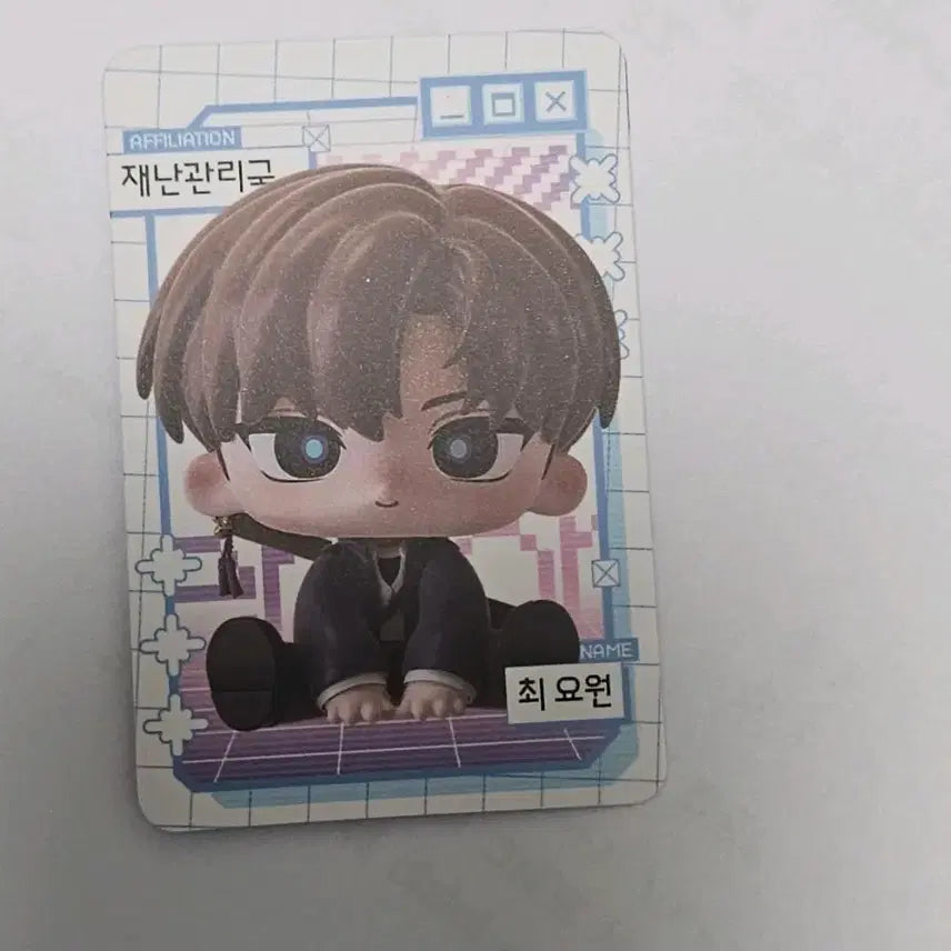 [SOLD OUT] 괴담출근 최요원 모두앉아 포카