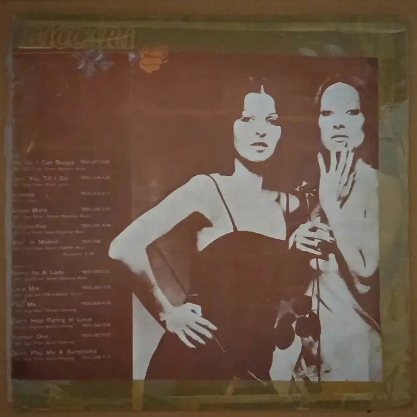 [BUNJANG] Baccara LP Record / 팝송 BACCARA 레코드 LP