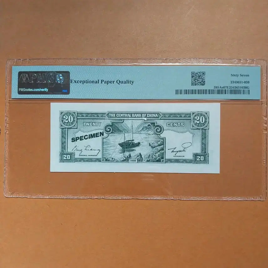 [SOLD OUT] (경양권중국위안 중앙은행 1946년 2각 Specimen 지폐 PMG67