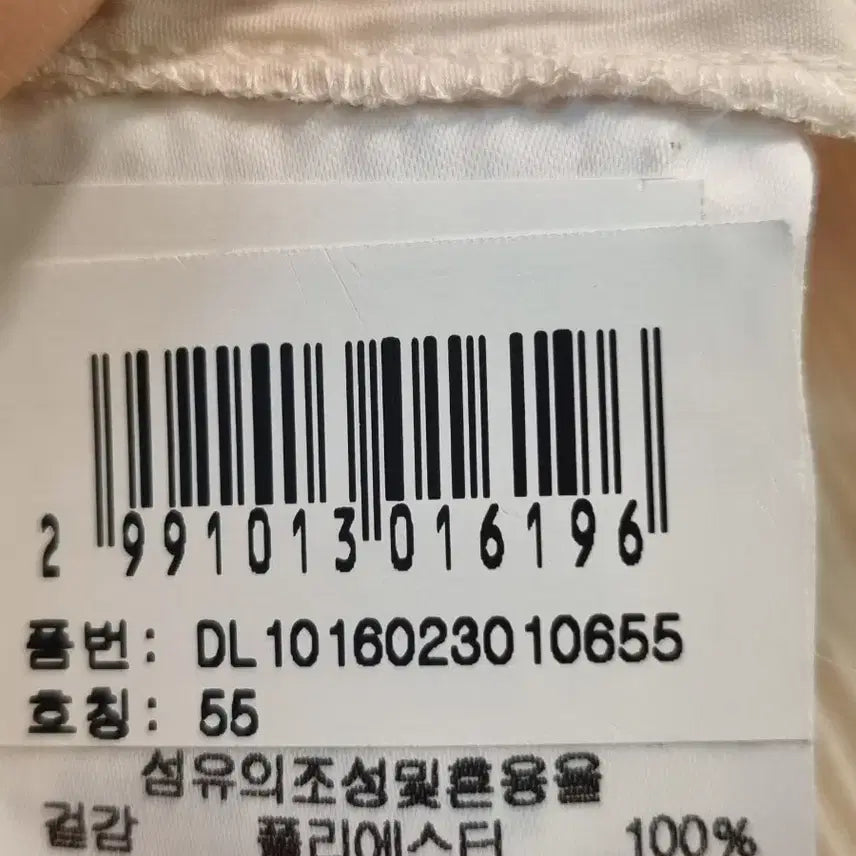[SOLD OUT] *새상품* Della Lana 플리츠 블라우스 55