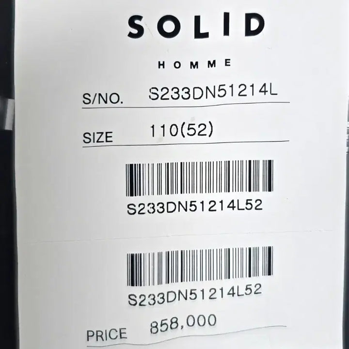 [BUNJANG] SOLID HOMME Check Padded Vest / SOLID HOMME 체크 패딩 베스트 52(110)
