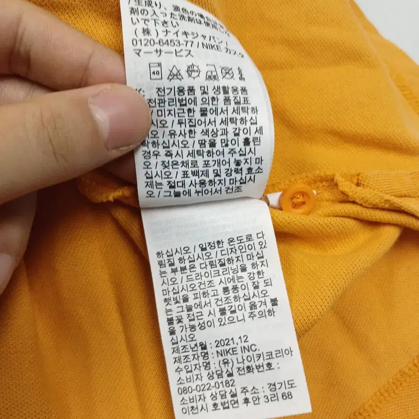 [BUNJANG] 나이키 22SS 반팔 카라 티셔츠 105 / 나이키 22SS 반팔 카라 티셔츠 105
