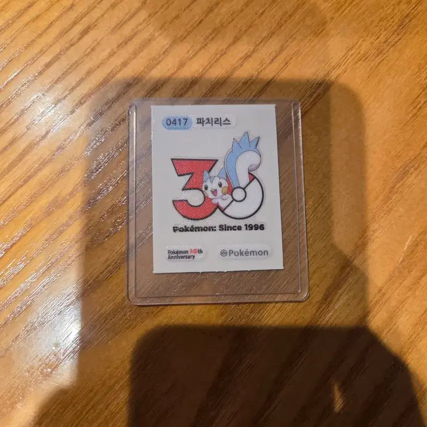 [BUNJANG] Pokemon 30th Anniversary Phantom, Pichu, Pachirisu Stickers / 띠부실 30주년 팬텀, 파치리스, 피츄 팝니다