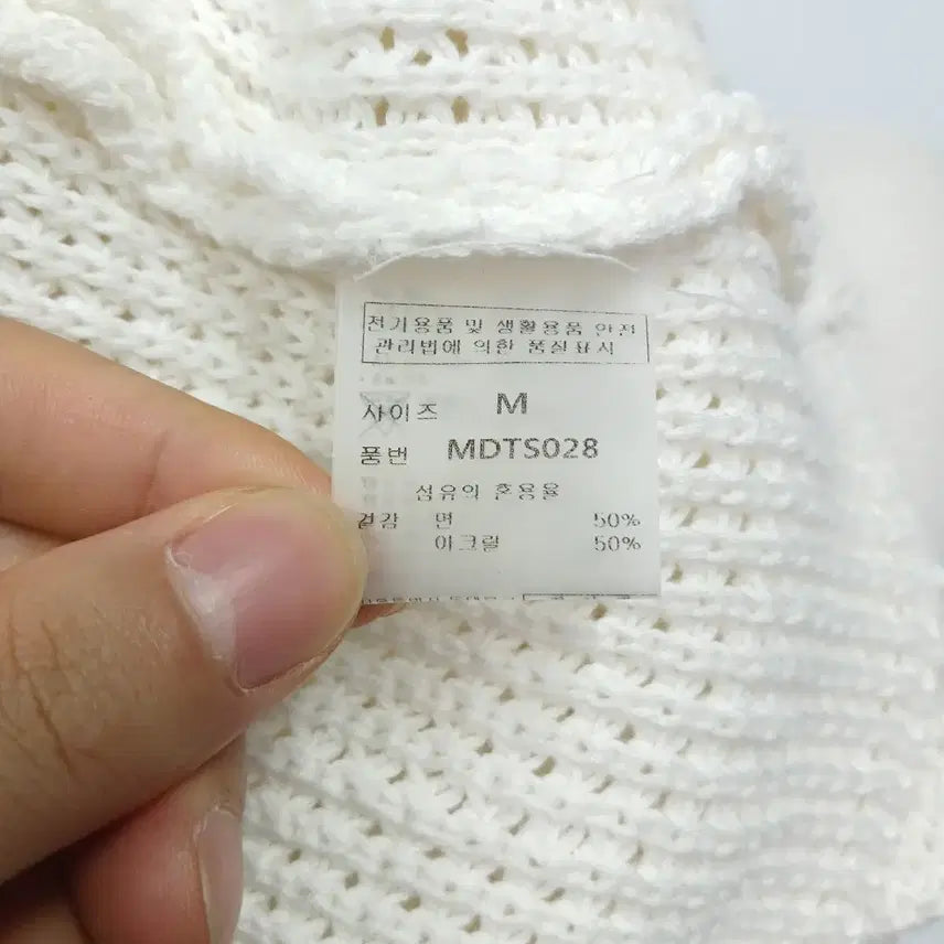 [BUNJANG] MONGDOL 22SS Cropped Short-Sleeved Knit Top (Size 55) / MONGDOL 22SS 크롭 반팔 니트 텍스처 55
