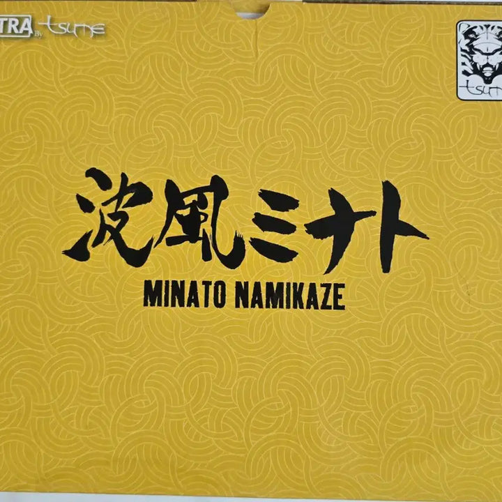 [BUNJANG] XTRA Naruto Shippuden Minato Figure (Sealed) / XTRA 나루토 질풍전 미나토 피규어(미개봉)