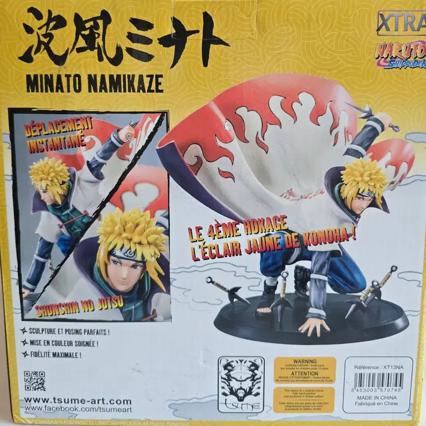 [BUNJANG] XTRA Naruto Shippuden Minato Figure (Sealed) / XTRA 나루토 질풍전 미나토 피규어(미개봉)