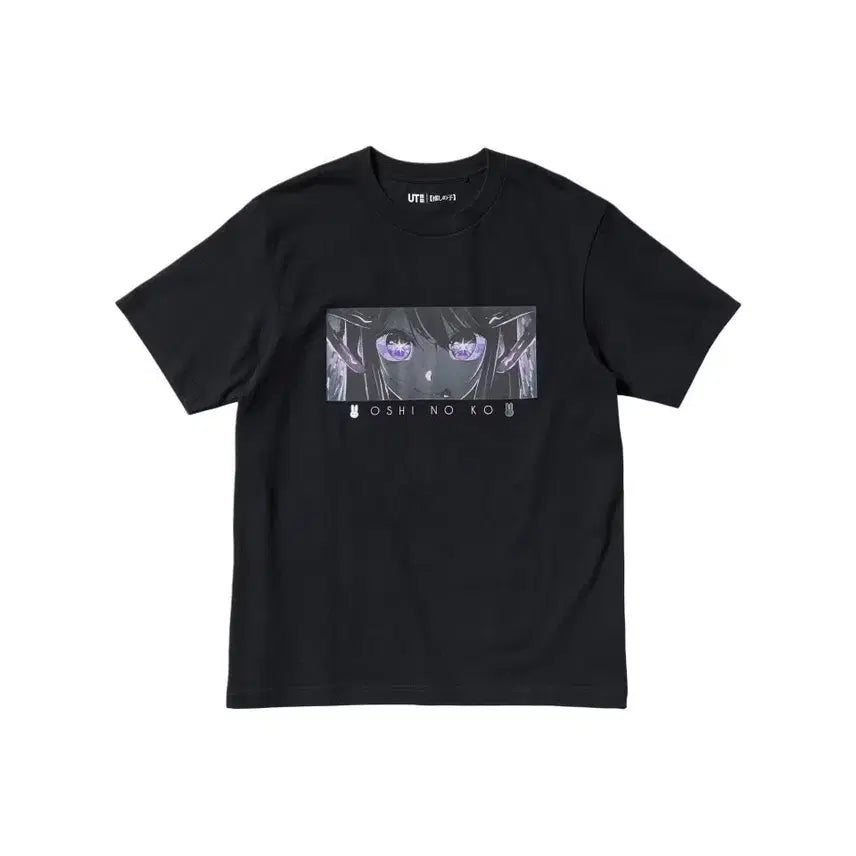 [SOLD OUT] 유니클로 최애의 아이 블랙 m