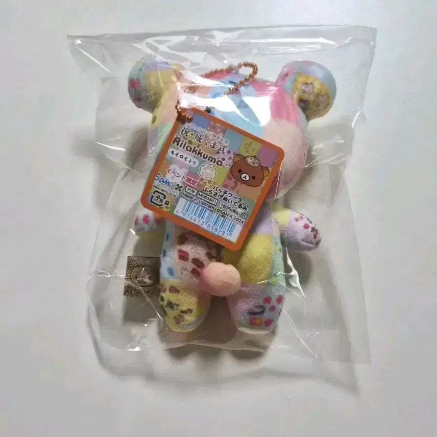 [SOLD OUT] 리락쿠마 패치워크 인형 키링