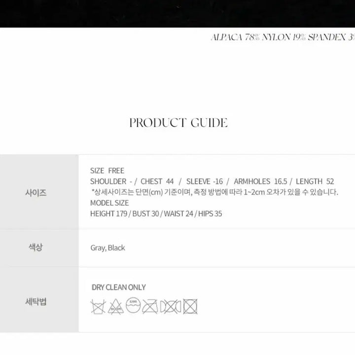 [SOLD OUT] 낫띵리튼 시에나 브이넥 니트 블랙
