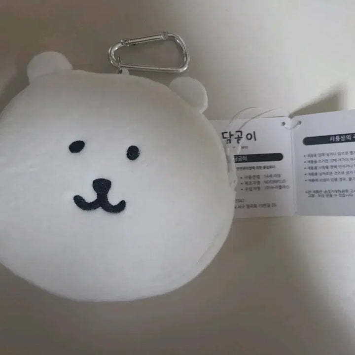 [BUNJANG] 농담곰 담곰이 얼굴 파우치 / 농담곰 담곰이 얼굴 파우치