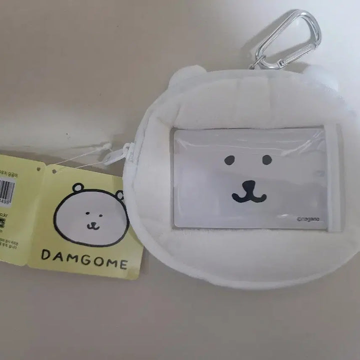 [BUNJANG] 농담곰 담곰이 얼굴 파우치 / 농담곰 담곰이 얼굴 파우치