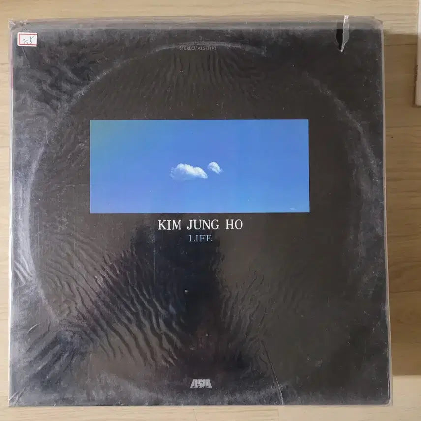 [BUNJANG] Various Artists 80&