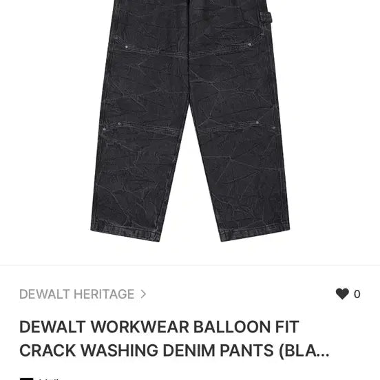 [BUNJANG] DeWalt Heritage Washed Denim Pants / 디월트 헤리티지 워싱 데님 팬츠 0사이즈 새상품 택포함